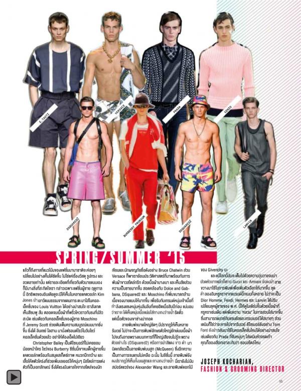Attitude-April-2015